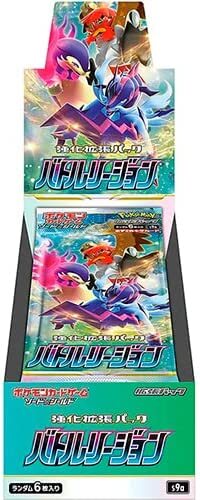 ポケモンカードゲーム ソード＆シールド 強化拡張パック バトルリージョン BOX