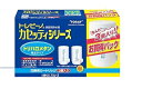 東レ トレビーノ カセッティシリーズ カートリッジ計3個入り 交換用カートリッジMKC.T2J-Z