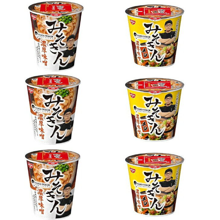 桜井 十穀らーめん・しお味 89g ノンフライ 雑穀 十穀 ラーメン 国産 国内産 黒米 小豆 発芽玄米 大麦 もちきび もちあわ うるちひえ アマランサス はとむぎ 無添加 無かんすい 化学調味料不使用 遺伝子組み替え原料不使用 インスタント 塩 袋 麺