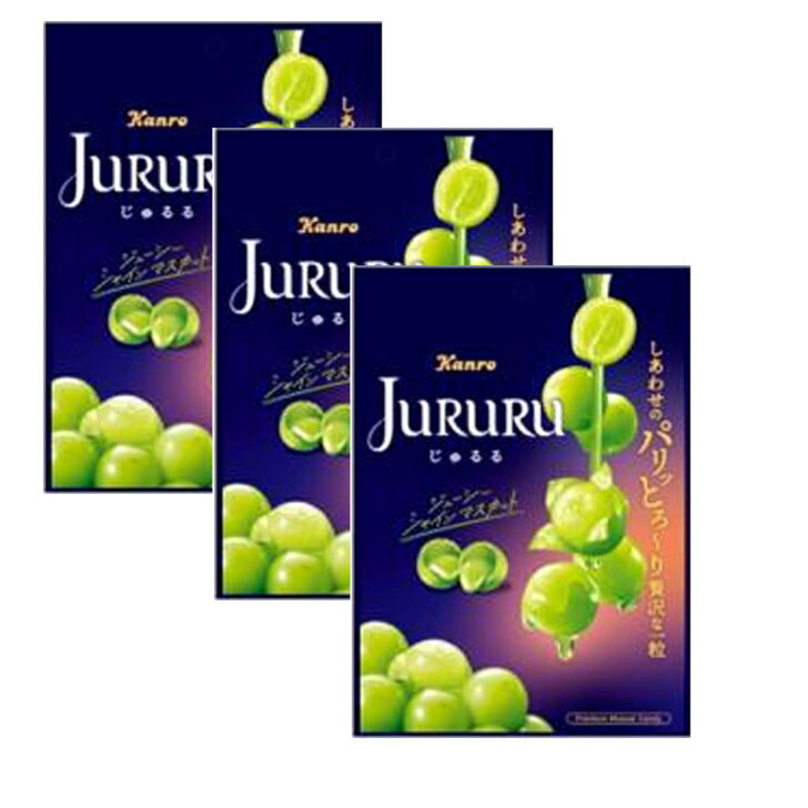 カンロ じゅるるシャインマスカット 60g×3個のサムネイル