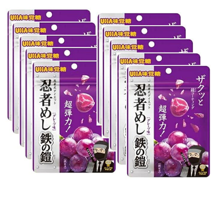 暮らしに便利なアイテム Amazon マスカット味 鉄の鎧 忍者めし 暮らしに便利なアイテム Amazon マスカット味 鉄の鎧 忍者めし