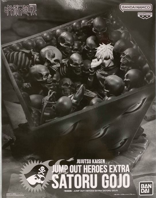 楽天市場】jump out heroes フィギュアの通販 楽天市場】jump out heroes フィギュアの通販
