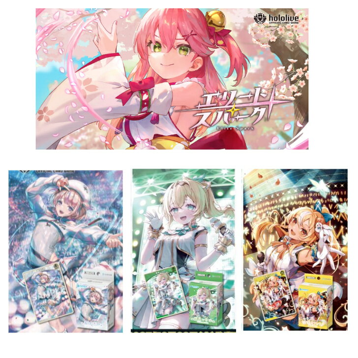 楽天市場】ホロカ スタートデッキの通販