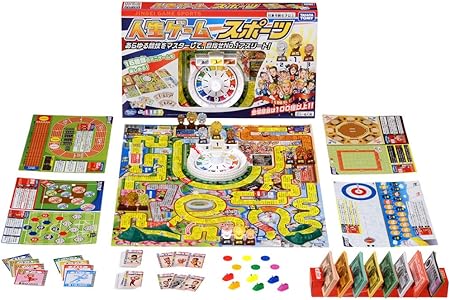人生ゲーム スポーツ...