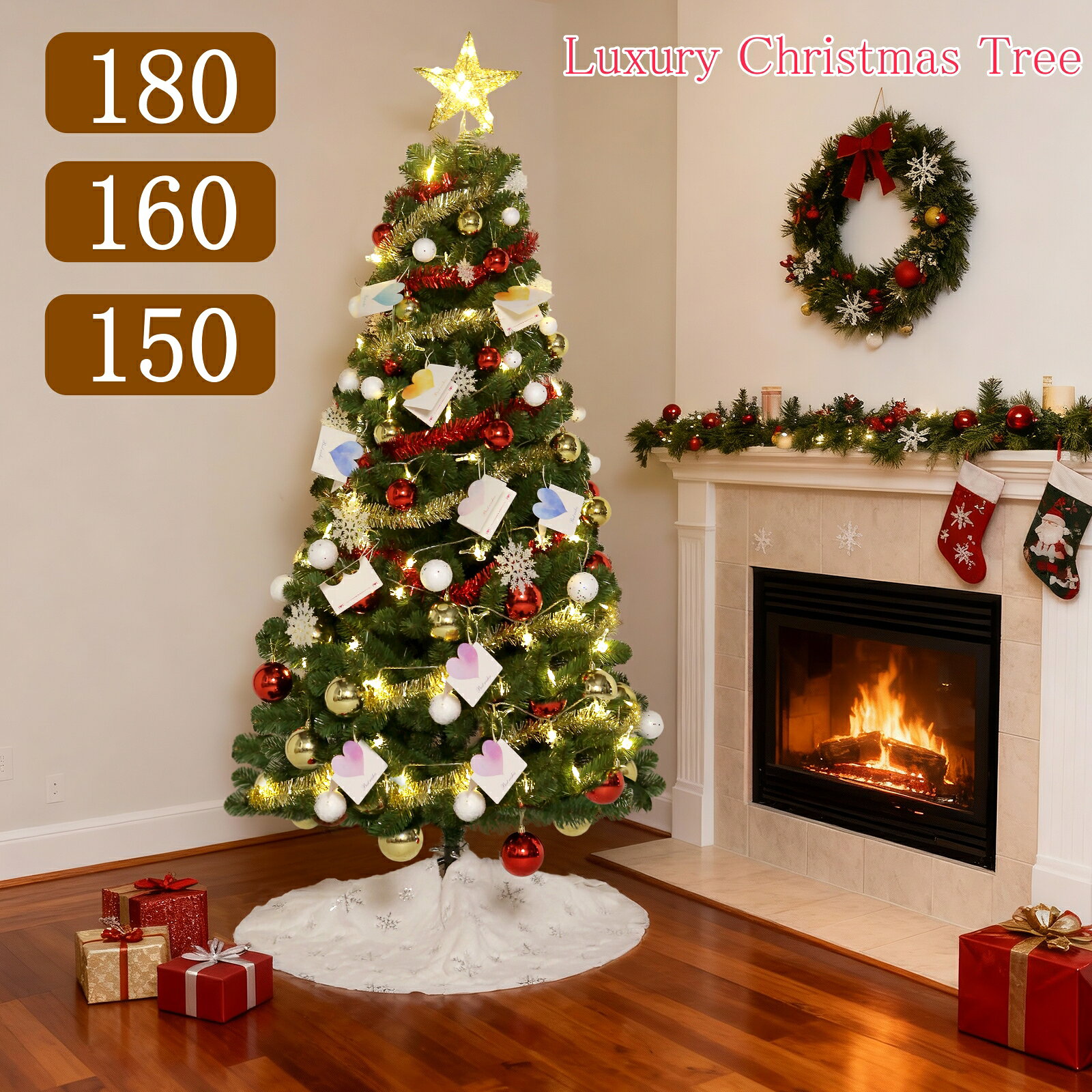楽天市場】クリスマスツリー 160cmの通販