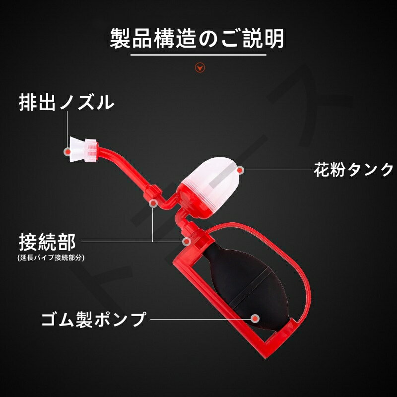 花粉噴霧機 授粉機 果樹花粉交配機 ガーデニング フルーツ噴霧器 人工授粉 農業用...