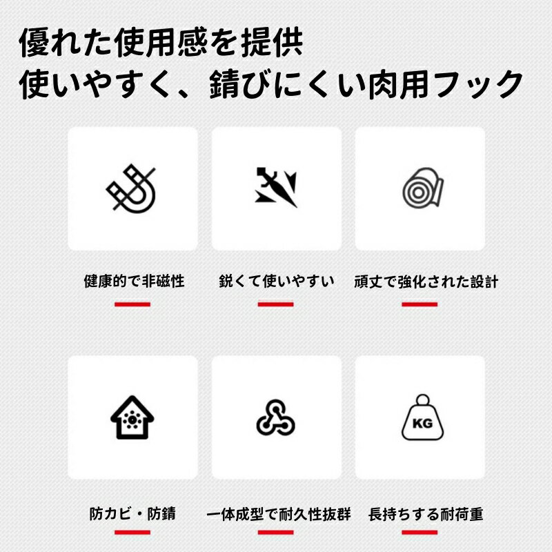 二個セット ステンレス製 ミートフック 肉吊りフック 解体用 フック 食肉加工用 肉...