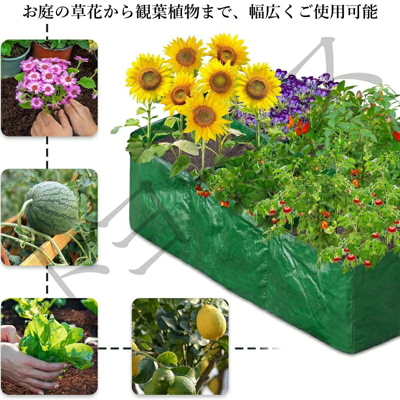 2個セット 栽培用 グリッド柄 PE素材 プランティングバッグ 大容量 植物栽培袋 野...