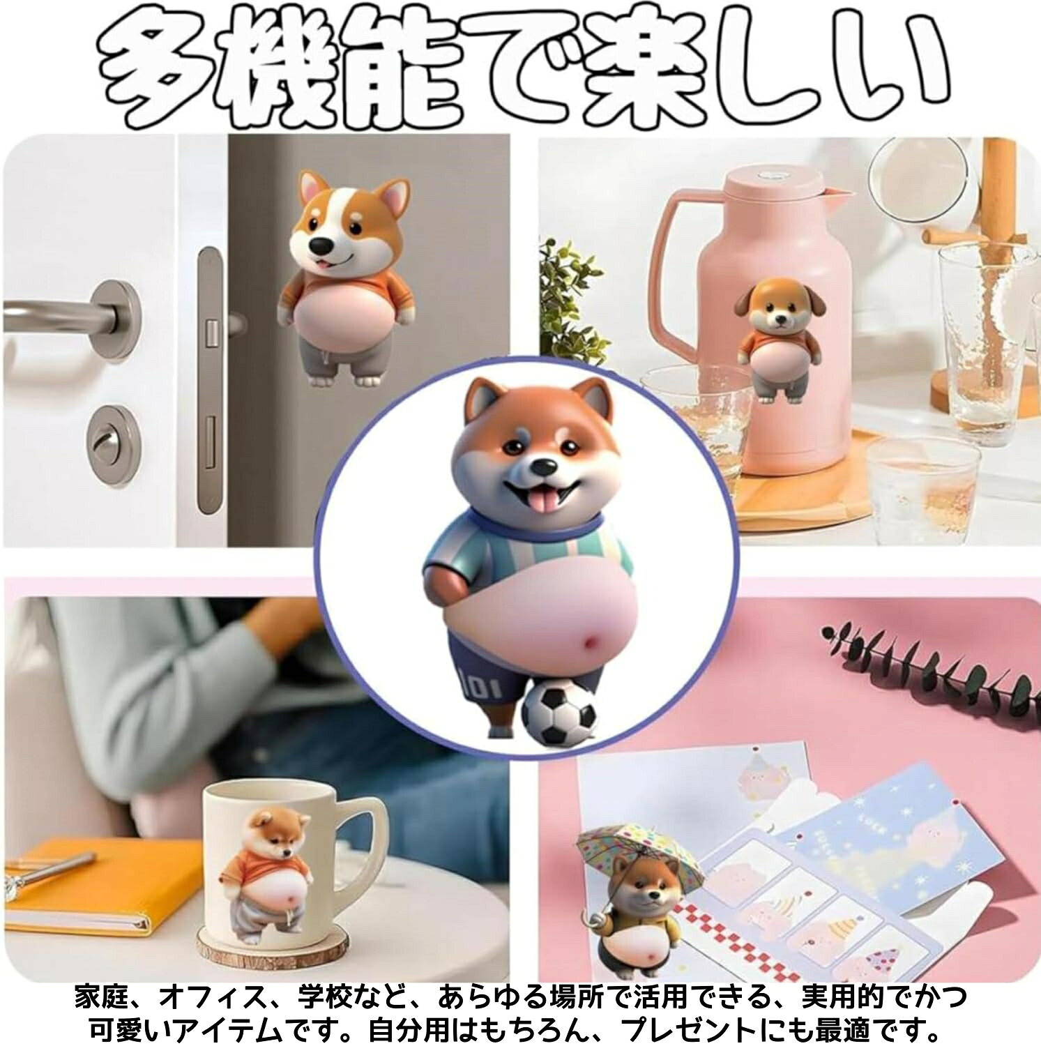 デブ犬 猫 お腹シール ぷにぷにシール 3D柔らかいお腹 ぷくぷくシール 柴犬ステッカー 3Dソフト腹付 携帯電話飾り用 手帳用 手芸用品 ストレス解消おもちゃ 柴犬デザイン クッションステッカー ぷっくりお腹 癒しグッズ nexus-premium-10000459 ネクサスプレミアム サンプル画像3