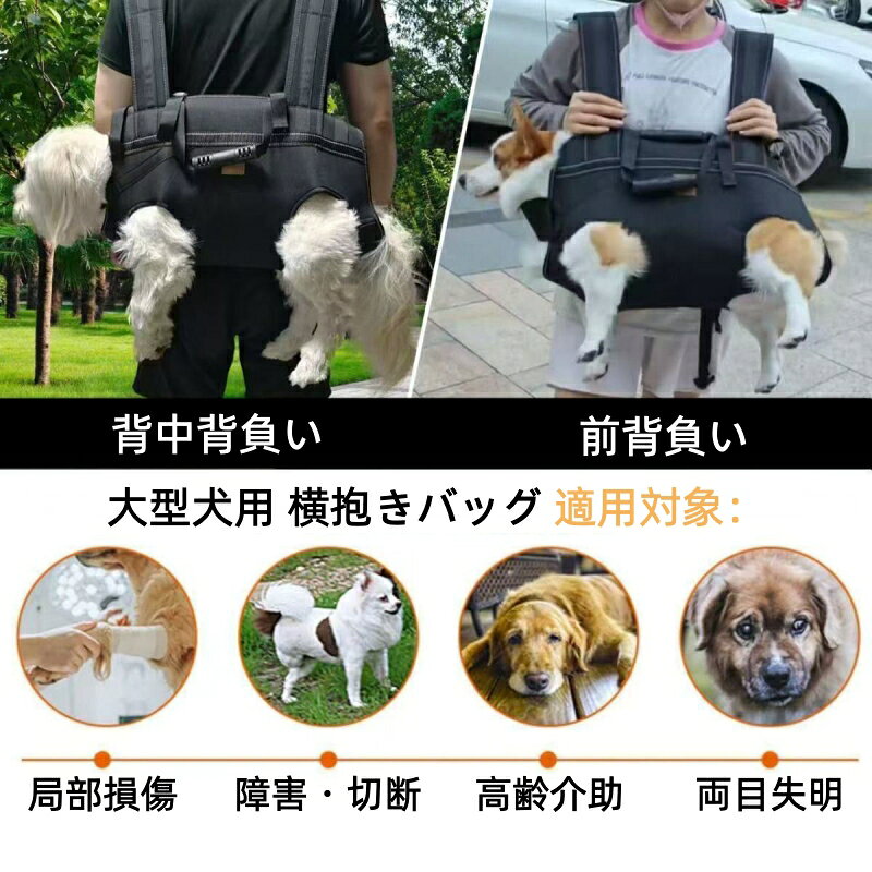 犬用 キャリーバッグ ペット用 バックパック 手提げ対応 ショルダー 2WAY 斜め掛け...