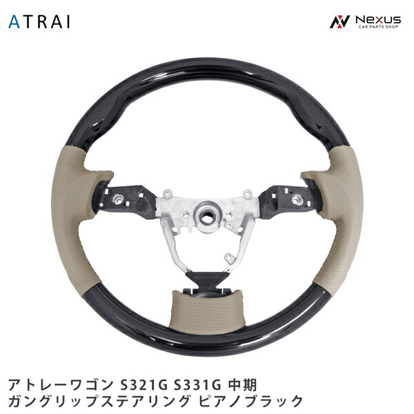 乐天商城 - アトレーワゴン S321G S331G ガングリップタイプ スポーツステアリング ピアノブラック H19.9～
