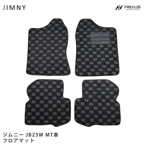 スズキ ジムニー JB23W MT用 3D立体形成フロアマット チェック柄