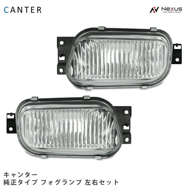 乐天商城 - 三菱ふそう キャンター 純正タイプ フォグランプ 左右セット H14.7～