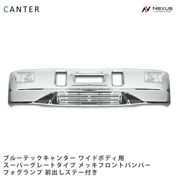 楽天市場】スーパー グレート 前 出し バンパー(車用品・バイク 楽天市場】スーパー グレート 前 出し バンパー(車用品・バイク