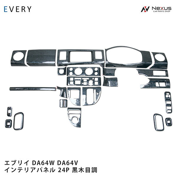 楽天市場】da64wカーボンパネルの通販