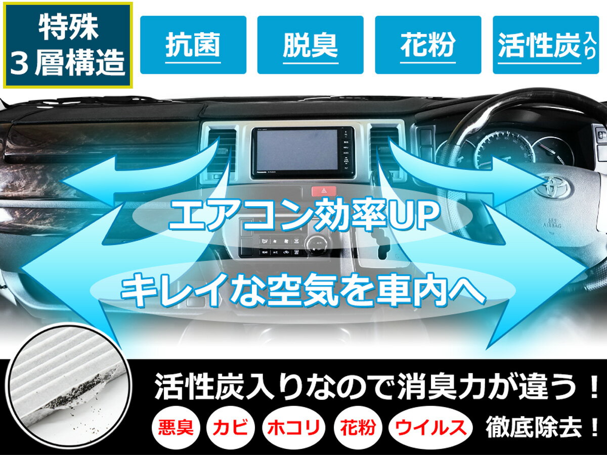 三菱 コルト Z21 Z23A コルトプラス Z21 Z23W エアコンフィルター 活性炭 純正互換品 MN164403