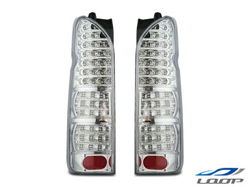 トヨタ ハイエース 200系 LEDテールランプ オールインナーメッキ クリアレンズタイプ H16〜