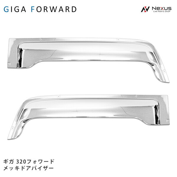 楽天市場】320フォワード バイザーの通販