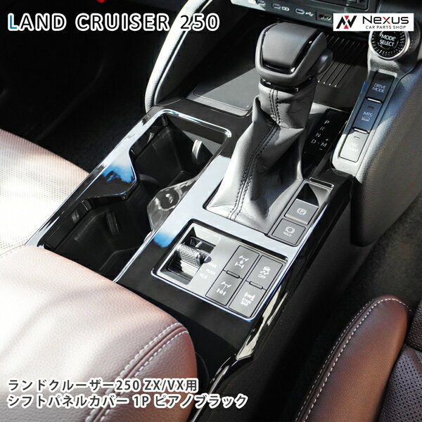 楽天市場】ランドクルーザー80（インテリアパネル｜内装パーツ
