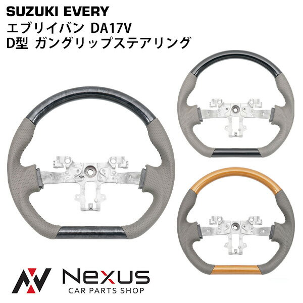 REAL STEERING オリジナルシリーズ エンブレムタイプトヨタ ハリアー GRスポーツ ZSU60W/ZSU65W/ASU65W用 カラー：ブラックレザー&ブラックウルトラスエード(レッド×ブラックユーロステッチ)(GRM-ALC-RD)【ハンドル】レアル ステアリング