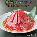 【送料無料】 [ 極旨牛ハラミ 秘伝の黒たれ仕込み 1kg ] ≪コロナに負けるな！ 牛肉で免疫力アップ ！≫ 焼肉 牛肉 ハラミ ハラミ丼 ステーキ ギフト プレゼント 贈答 大盛 内祝 コロナ おつまみ 訳あり 母の日 父の日 BBQ おためし