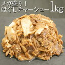 佐賀牛佐賀県産豚ハンバーグ150g×8個 おくりもの ギフト 贅沢　冷凍真空パック 国産