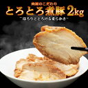 日本国産 骨付き豚バラ肉900g