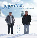 【CD】Memories - 笑顔は 音楽を奏でる サクソフォン：宮越総己／ピアノ：藤田雅 