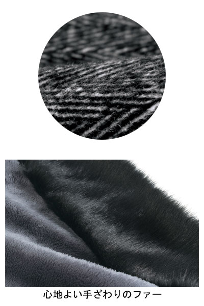 オープンファーネックロール [ 株式会社 コジット ]