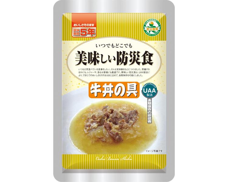 美味しい防災食　牛丼の具 / 120g 50パック入り　 [アルファフーズ]