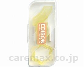 エジソンのカミカミ歯ブラシDX　ケース付 / KJ12601　イエロー [ケイジェイシー]