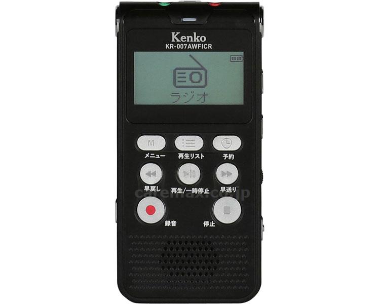 【送料無料】簡易集音機能搭載ラジオボイスレコーダー / KR-007AWFICR[ケンコー・トキナ]