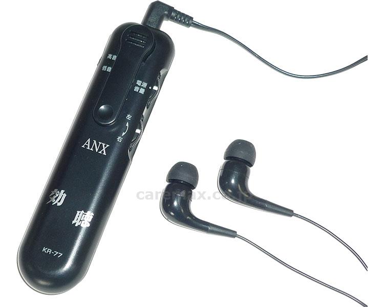 Rakuten - 高感度集音器　効聴 / KR-77 [アネックス]
