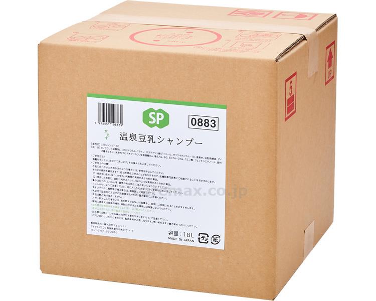 Rakuten - かもす　温泉豆乳シャンプー / 00110883　18L [フェニックス]