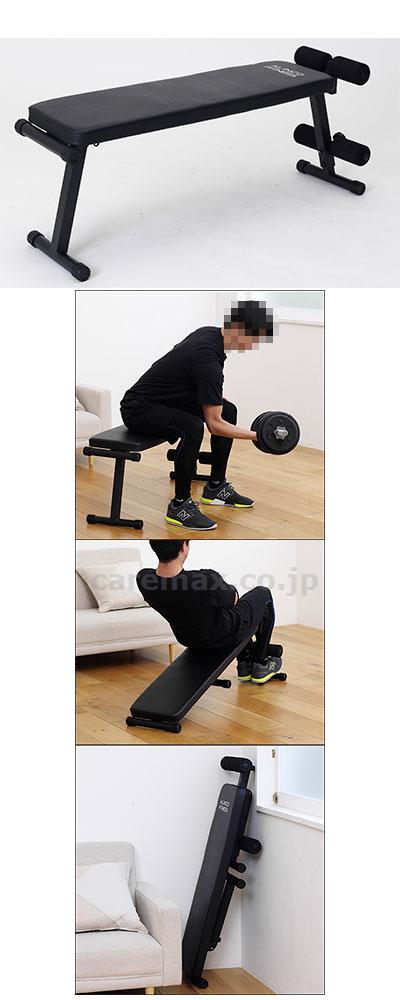 トレーニングベンチ200 / FA200 [アルインコ]