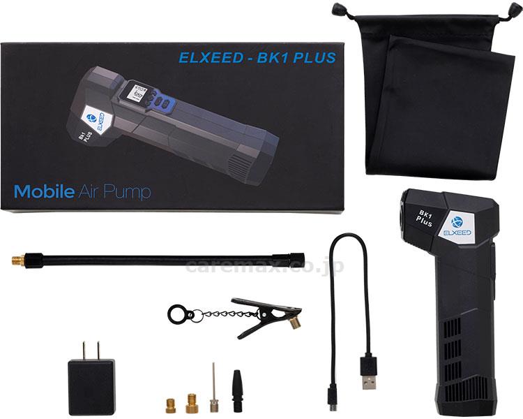 モバイル式電動ポータブルエアポンプ / X-ELXEED-BK1-PLus [松永製作所]