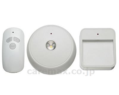 Mr.Beams　レディブライト　防災対策セット / MB240[シナジートレーティング]