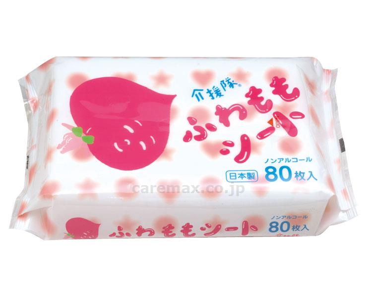 ふわももシート / CX-08010 80枚入×20袋 [介援隊]