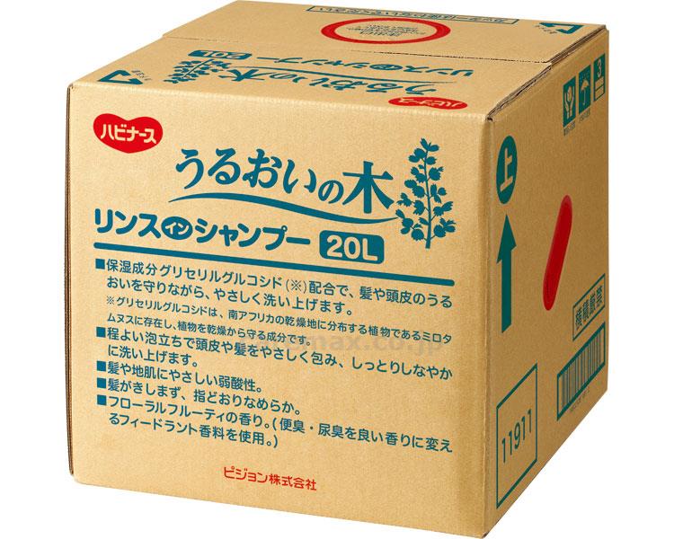Rakuten - うるおいの木　リンスインシャンプー / 1005669　20L [ピジョンタヒラ]
