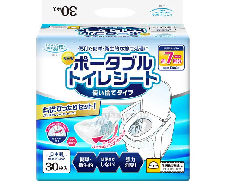 Rakuten - ドクターズone（ワン）　ポータブルトイレシート / DOP-010　30枚入 [第一衛材]