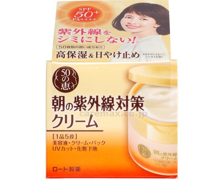 Rakuten - 50の恵　朝の紫外線対策クリーム / 90g [ロート製薬]