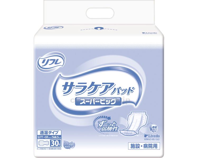 Rakuten - 業務用　サラケアパッド　スーパービッグ / 17849→18293　30枚 [リブドゥコーポレーション]