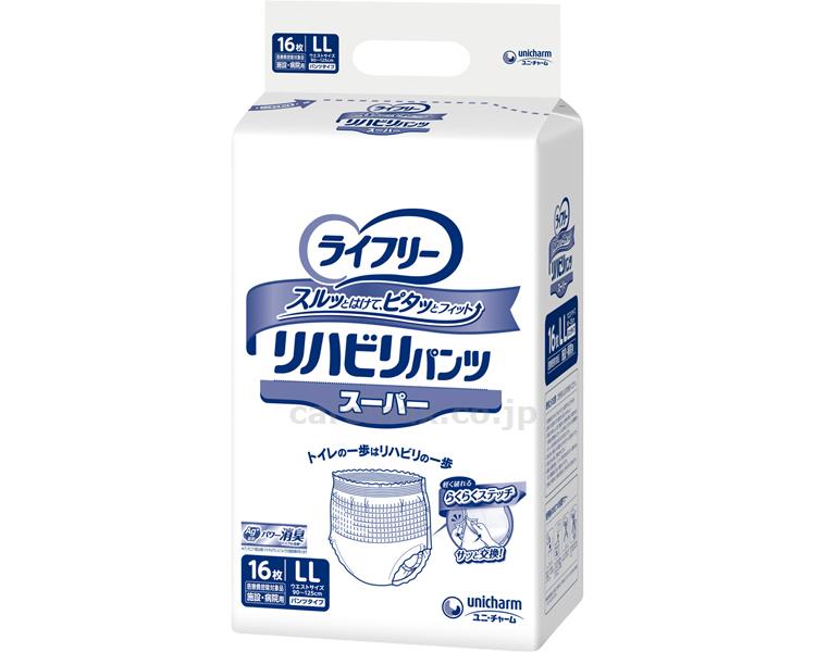 商品の仕様 ●ウエストサイズ／90～125cm ●吸水量目安／約800cc ●日常生活動作レベル／2_介助があると歩ける・座れる 商品の説明 ・長時間モレずに安心で、上げ下げしやすい丈夫な設計。 ※パッケージ・品番は予告なく変更する場合がございます。