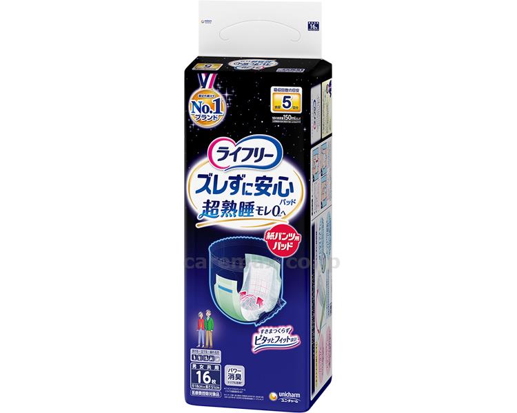 商品の仕様 ●サイズ／幅18×長さ51cm ●吸水量目安／約750cc ●日常生活動作レベル／1_一人で歩ける～3_介助が必要 商品の説明 ・一晩中ズレずに安心な紙パンツ専用の尿とりパッド。 ※パッケージ・品番は予告なく変更する場合がございます。