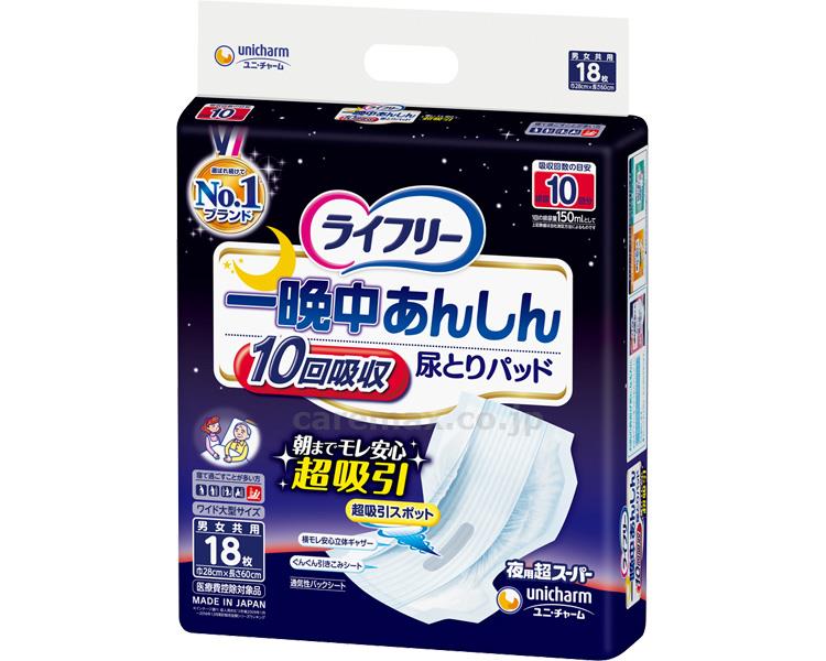 乐天商城 - ライフリー　一晩中あんしん尿とりパッド　超スーパー / 11282→17823　18枚 [ユニ・チャーム]