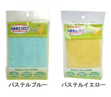 お食事エプロン 40枚入