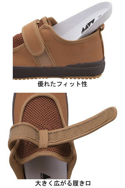 歩行訓練シューズ オブリークカラー5号 [ モ...の紹介画像2