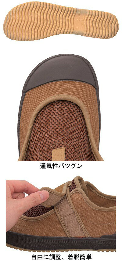 歩行訓練シューズ オブリークカラー5号 [ モ...の紹介画像3