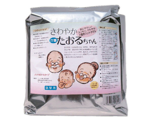 【送料無料】さわやか タオルちゃん　詰替用 / 150枚入 10袋　[ 有限会社 SPC ]