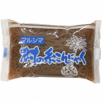 ◎●【送料無料】【代引不可】マルシマ 村のこんにゃく 糸 220g×10袋 4811「他の商品と同梱不可/北海道、沖縄、離島別途送料」